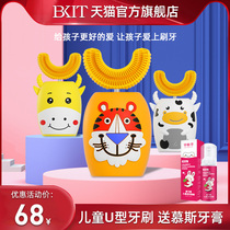 BKIT childrens electric toothbrush u-shape baby child 3-5-6 years old and above Mousse toothpaste toothbrush mouth with fully automatic