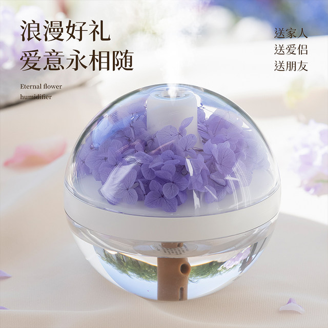 Eternal Flower Humidifier Home Silent Bedroom Small Office Desktop Mini Bedside Dormitory Student Charging Model Cute Girl Gift Spray Essential Oil Aromatherapy Machine Night Light 520 ວັນແຫ່ງຄວາມຮັກ