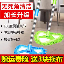 Sloth multifunction Triangle universal small mop telescopic 180-degree swivel home rubbing window toilet cleaner