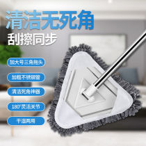 Sloth multifunction Triangle universal small mop telescopic 180-degree swivel home rubbing window toilet cleaner
