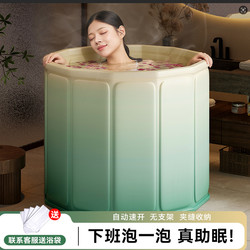 Foldable Bath Bucket Adult Bath Bucket For Home Bath Bucket kids Bath Basin Bath Bucket Adult Full Body Bath Handy Gadget
