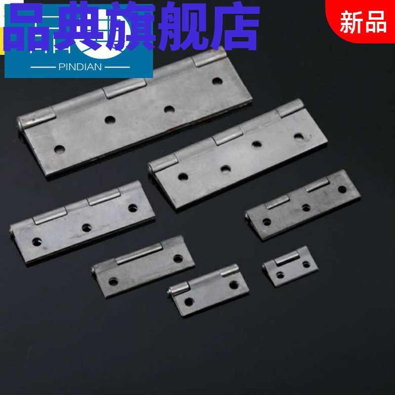 Window Hinge Small Twisted Chain Hardware Shoe Cabinet Fold Iron Folding Hinge 2 Inch Chinese Cabinet Old Folio 4-inch