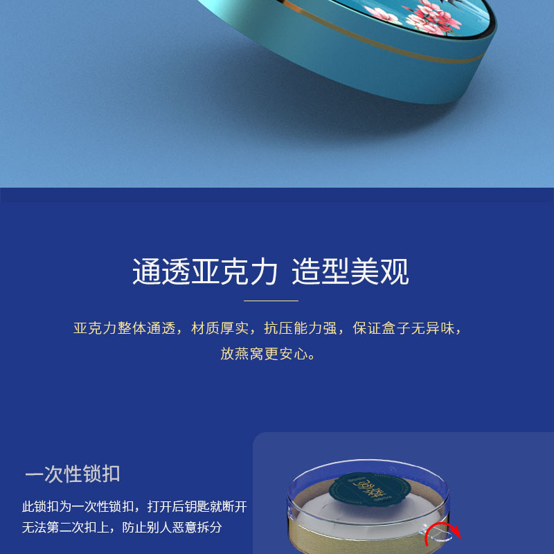 товар из китая 新款干盏燕窝包装礼品盒50克空盒250克圆形金边亚克力可定制现货 Core filled