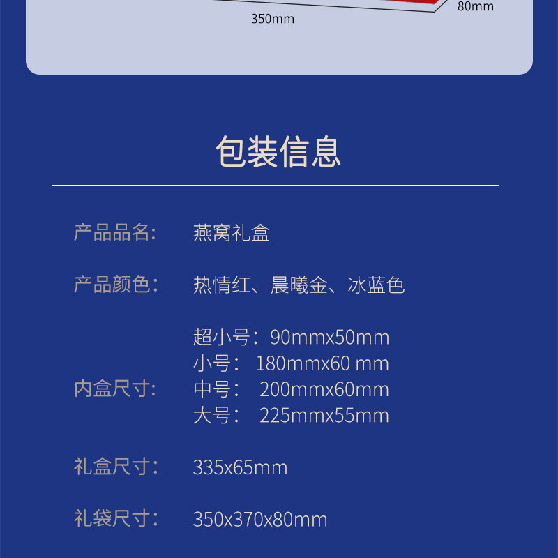 товар из китая 新款干盏燕窝包装礼品盒50克空盒250克圆形金边亚克力可定制现货 Core filled