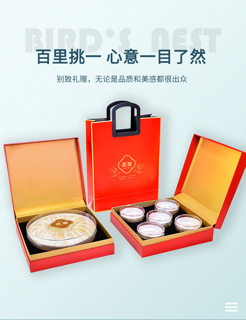 Птичье гнездо пакет None 100 250