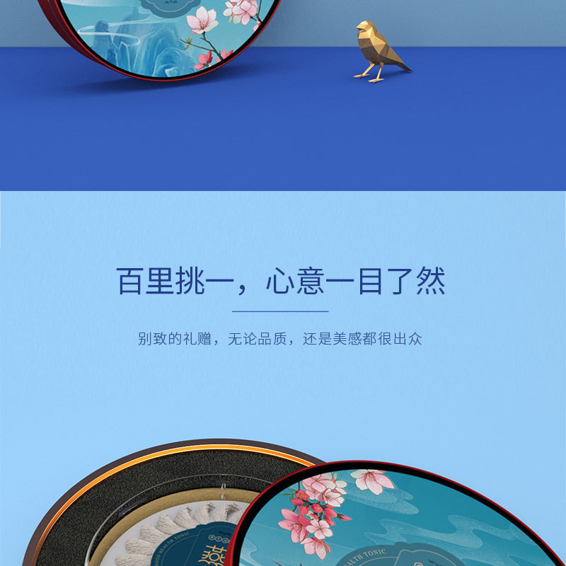 товар из китая 新款干盏燕窝包装礼品盒50克空盒250克圆形金边亚克力可定制现货 Core filled