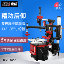Tire dismantling machine automatic tire pickpocket flat tire car tire changer rear auxiliary arm KV627
