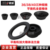 Original dynamic balancing machine vertebral body fixture Iveco Quanshun fifty-Bell double-sided two-disc super large vertebral flange