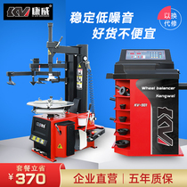 Tire disassembly Machine car flat explosion-proof tire automatic tire removal machine double pressure wheel auxiliary arm KV615