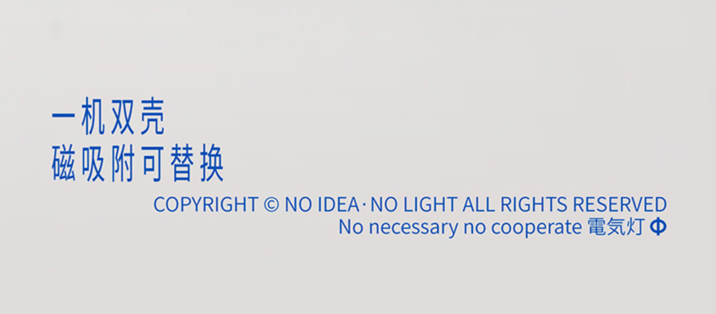 商品详情图