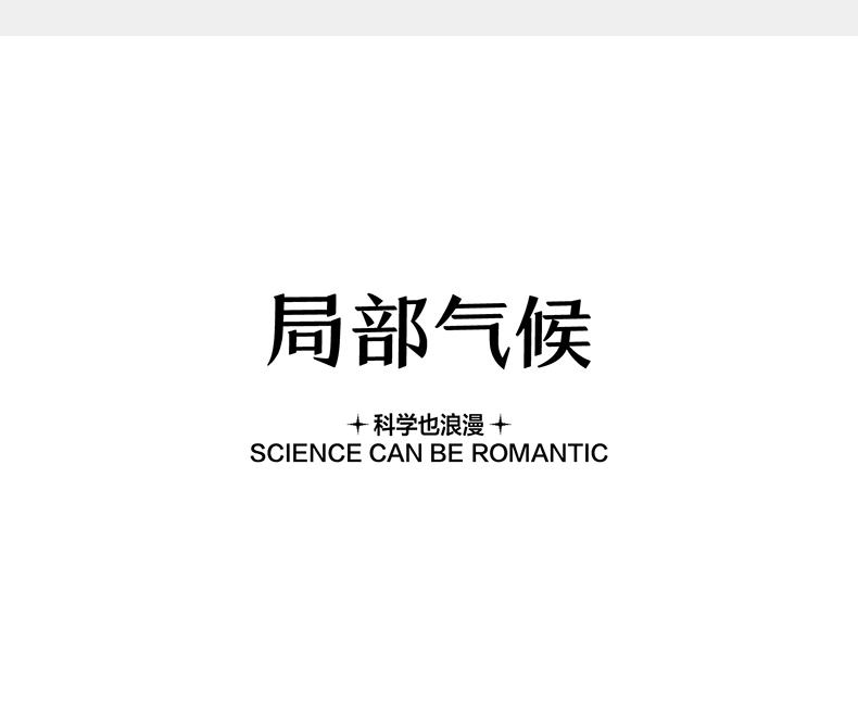 商品详情图