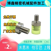 Yiheda WIZ81 82 83 84 85-D6 D8 D10 D12 D16 D20 D25 polyurethane pressing block