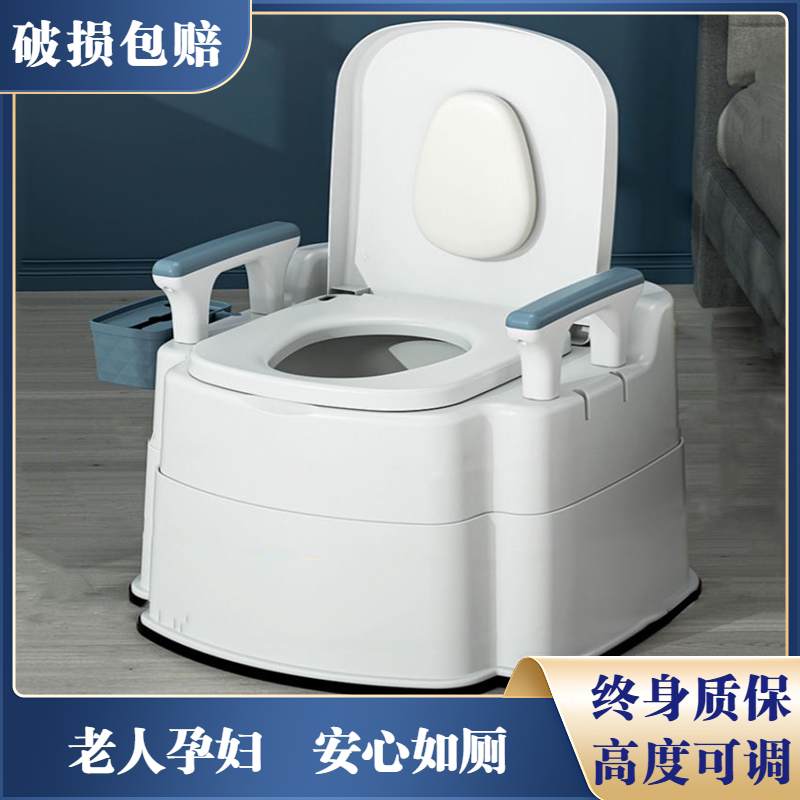 Elderly toilet removable toilet Home portable indoor non-slip deodorant BEDPAN ADULT SITTING DEFECATION CHAIR-TAOBAO