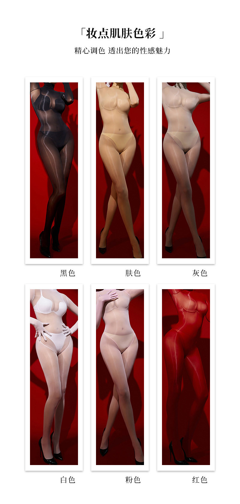 колготки / чулки дна 8d油光丝袜连体衣女大码性感无缝紧身包裹感五指丝袜全身连体黑丝