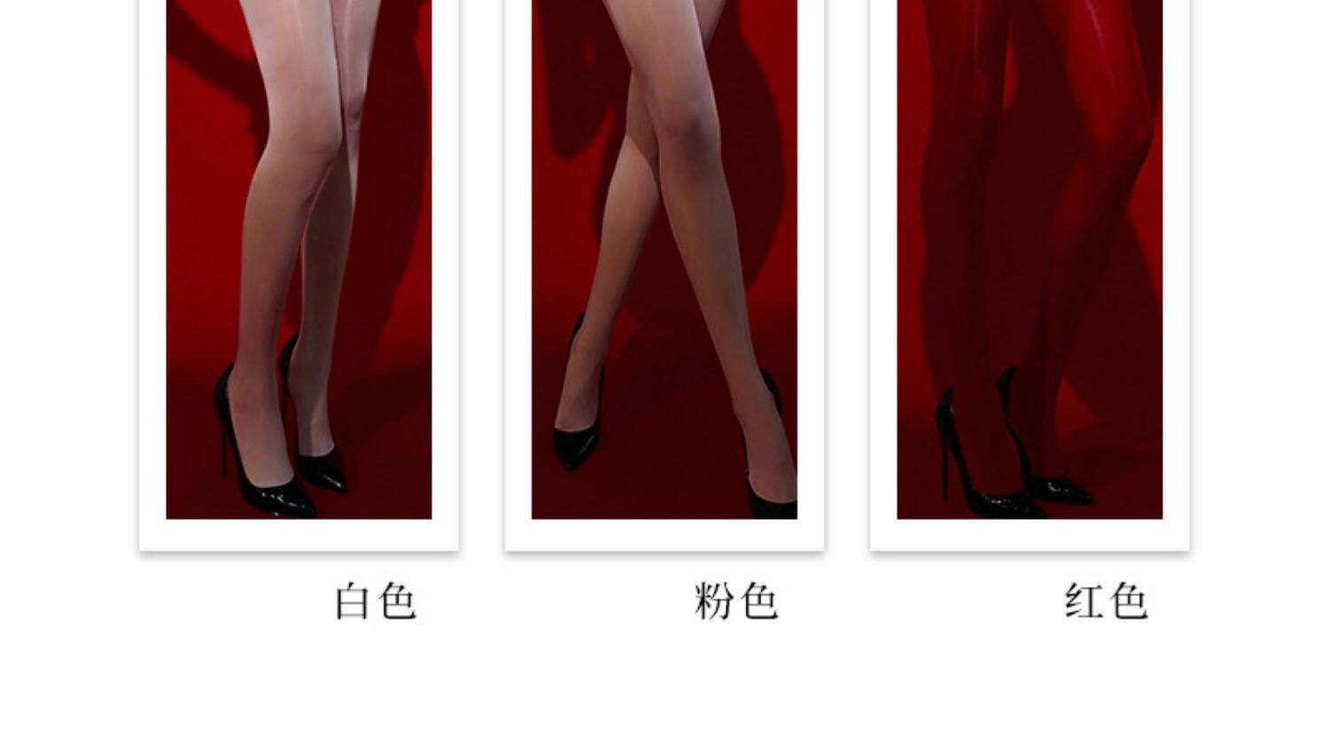 колготки / чулки дна 8d油光丝袜连体衣女大码性感无缝紧身包裹感五指丝袜全身连体黑丝