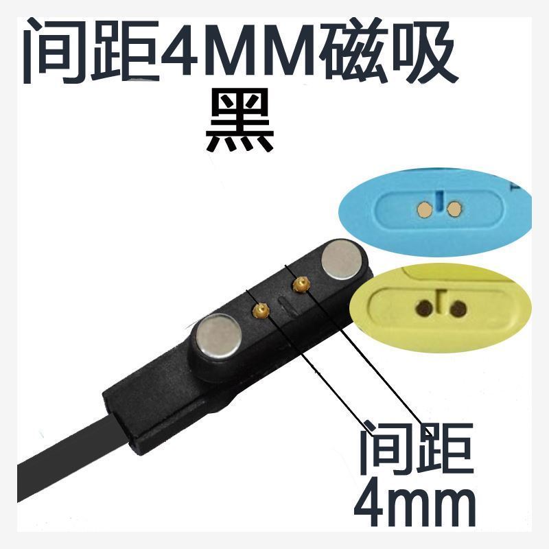 Spacing charging clip suction contact point 2 new magnetic universal suction needle usb data cable special line socket suction iron