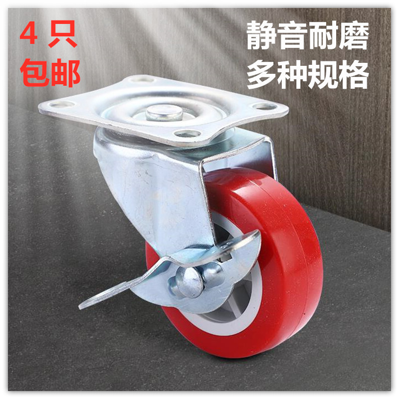 Furniture Wheel Shelving Solid Wheels New Pint Small Footed Wheels Wheels Universal Wheels With Brake Trolley Rubber Wheels 360 Degrees