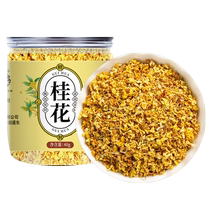 The dried osmanthus flowers are edible the new golden osmanthus flowers are soaked in water and drinkable which is not the official flagship store of premium osmanthus tea.