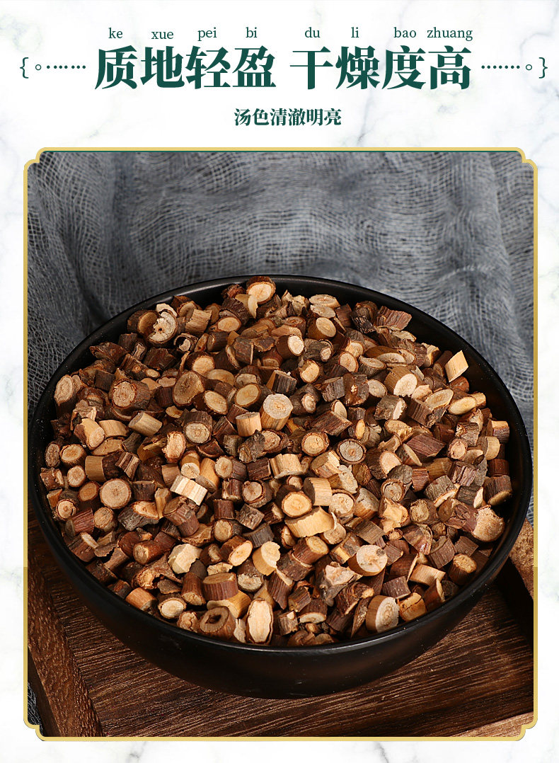 【中國直郵】承義堂 桂枝 發汗解表、散寒止痛、通陽化氣 200g