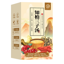 Zhibai Sanzi Soup Ingredients: Anemarrhena Phellodendron Schisandra Golden Cherry Wolfberry Individually Packaged