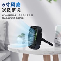 usb small fan student silent portable electric fan car fan car rear row large wind turbine inner cooling