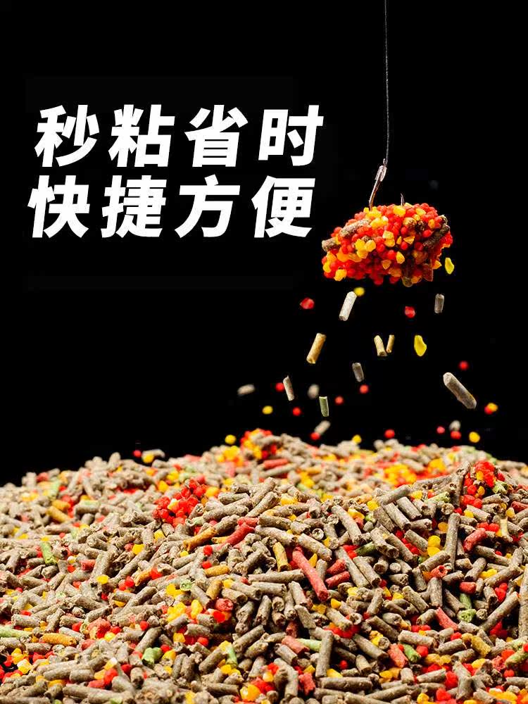 Bully Trident seconds Sticky Bean Speed Stained with Hemp Bean Black Pit Slip-Bottom Cannon Carp Carp Raw Pond Leather Gluten Grain