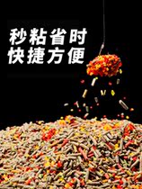 Overlord halberd seconds sticky beans fast dip slow down the hemp ball Pearl Black pit slippery bottom carp carp original pond skin gluten particles