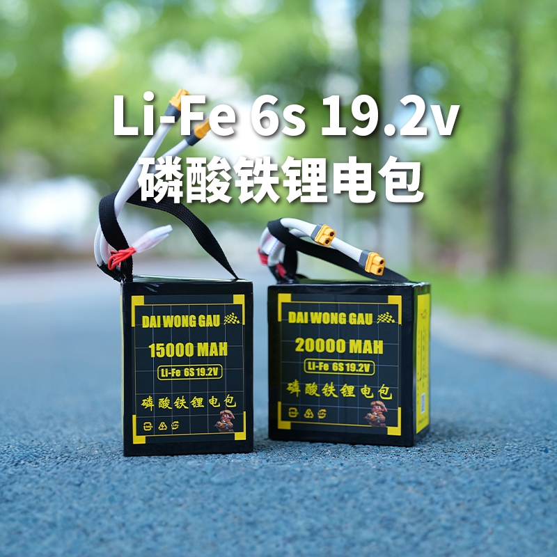 Dai Wong Gau 6S 15Ah 20Ah 30Ah Lithium Iron Phosphate Battery Pack for Model Aircraft Fpv Drone Battery Pack Dai Wong Gau 6S 15Ah 20Ah 30Ah Lithium Iron Phosphate Battery Pack for Model Aircraft Fpv Drone Battery Pack