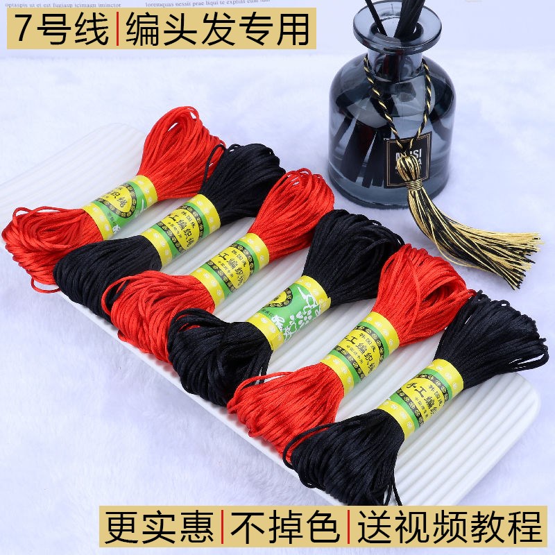 A special strand of green silk for braiding hair 7 Couples hand chain diy hand rope Self-braided hand chain with hair to send boyfriend