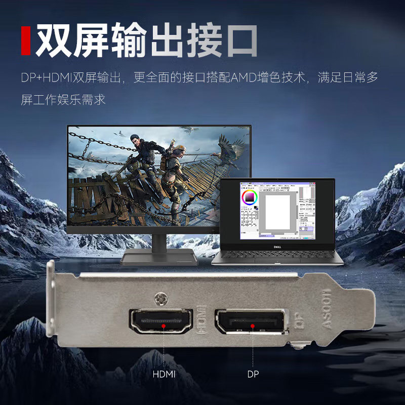小影霸RTX 3050显卡台式机：6G半高刀卡能满足电竞游戏需求吗？_电子产品_淘宝数码网