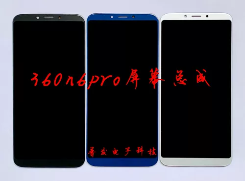 Применимо 360n7pro n7 Lite N6 Экранная сборка 1809-A01 1707 1803 1807 Внутренние и внешние экраны