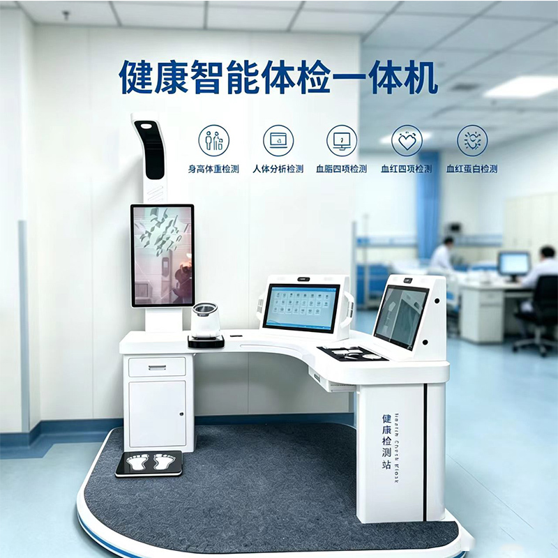 Intelligent Health Examination All-In-One Machine Monitor Multi-Functional Health Kiosk All-In-One Measuring Instrument Self-Service Health Examination Machine Manufacturer