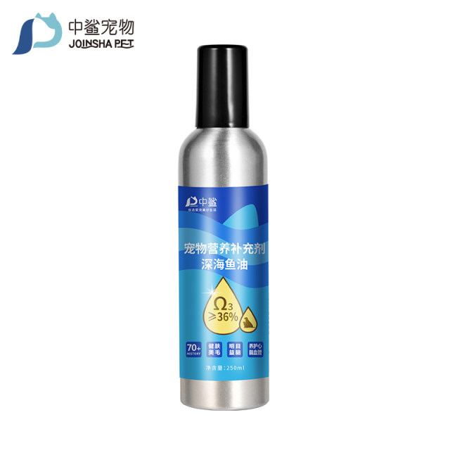 Zhongsha Pet Deep Sea Fish Oil ອາຫານເສີມສຸຂະພາບສໍາລັບແມວແລະຫມາທົ່ວໄປ Teddy Ke Fund Hair Benefiting Brain Beauty Hair Skin Care