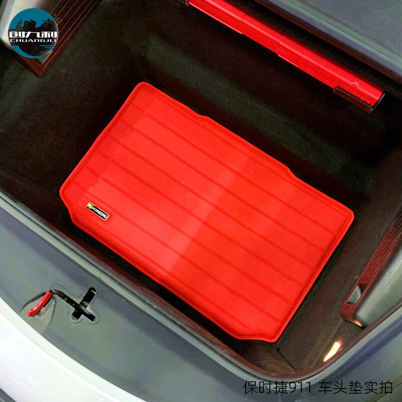 Suitable for porsche 911 front mat front box mat
