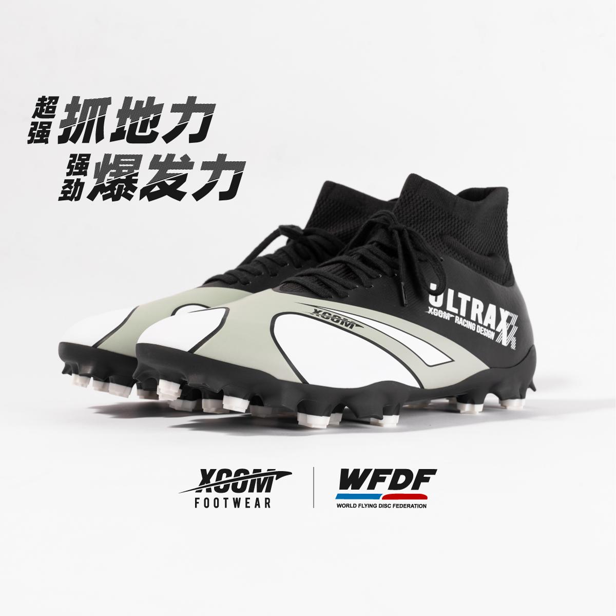 XCOM Ike スポーツスパイク 学生用 フリスビー トレーニング フラッグフットボール プロ仕様 クッション性 男女兼用 ショートスパイク