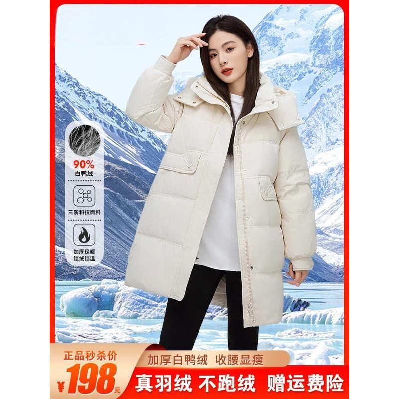 Duck down Jacket for Women, 2025 New Model, Mid-Length, Korean Style, Fashionable, Loose Fit, White Duck Down, Thickened, Plus Size Coat