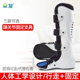 Кронштейн для прикрепления колойки для взрослых, растяжение переломов малоберцовой кости, растяжения, растяжения, гипсовая обувь, держащая теленка