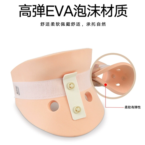 森凝 Реабилитация на косое агломератор шеи на коса