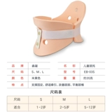 森凝 Реабилитация на косое агломератор шеи на коса