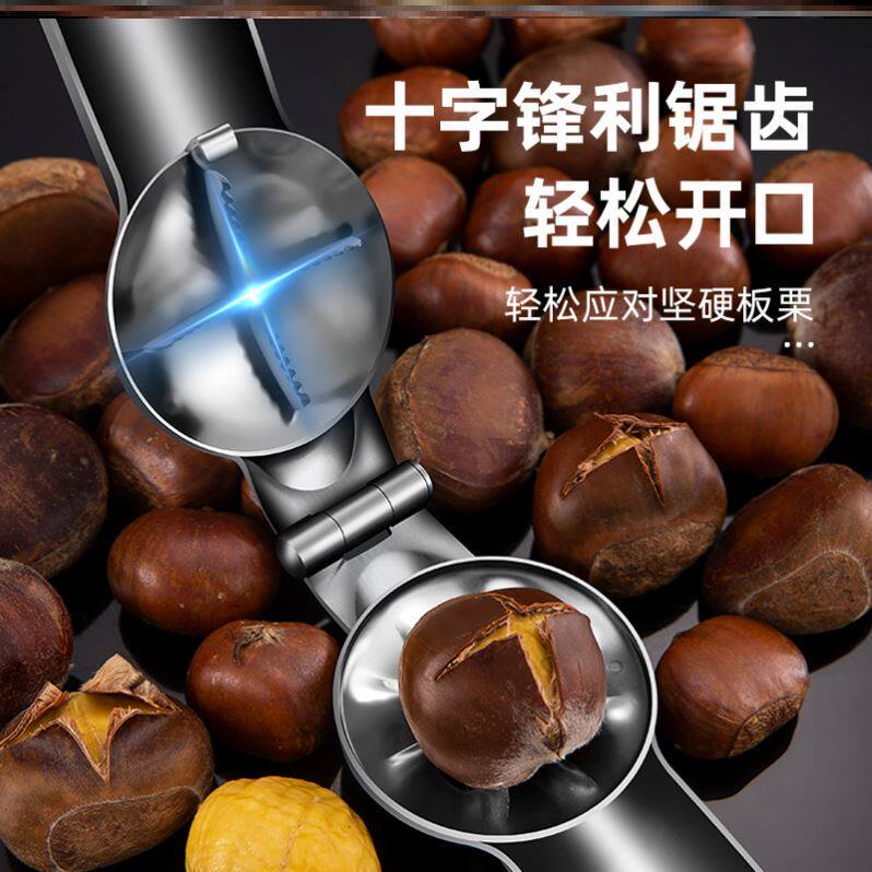 Chestnut clip household cross seam peeling and peeling hand-pulling machine chestnut peeling and shelling tool artifact
