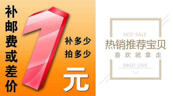 Difference RMBone Just make a difference of 5 yuan for 5 pieces 5 transaction price 1 Yuan piece in turn by analogy express supplement difference postage