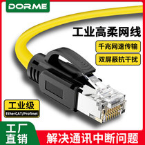 Industrial-grade Profinet network cable servo EtherCAT high-flexible drag chain double-shielded finished product Category 6 Super 6 Gigabit
