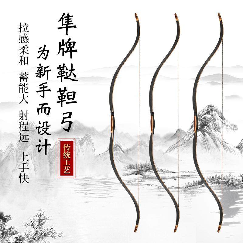 2025新手必看!鹰隼鞑靼弓箭入门推荐|射箭小白避坑指南+竞品对比-弓-淘宝好物网
