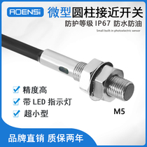 Miniature M5 Inductive Metal Limit Detection Sensor Proximity Switch Sensor E2E-X1C1 C2 B1