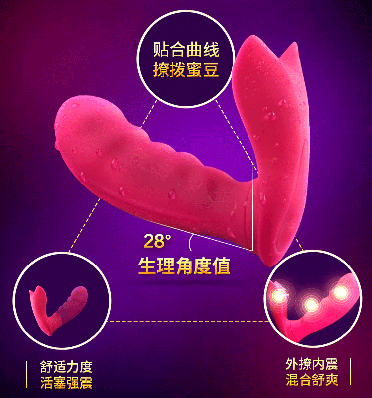 SM Butterfly 08_02.gif