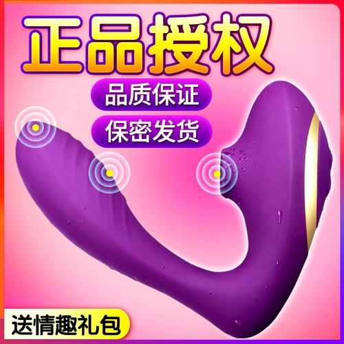 Прыгая яйцо тихий общежитие женские запасы мастурбационного устройства, вставленное из трусиков, чтобы втянуть в приключения и веселое, агрессивное, сильное удаленное землетрясение xo