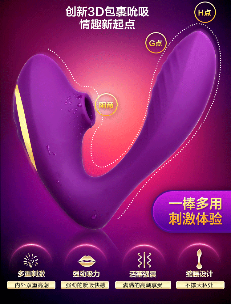 SXB Butterfly 03_02.gif