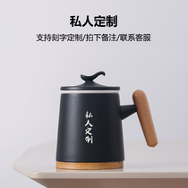 Day Style Tea Cup Filter Mark Cup With Lid Home Creativity Office Water Glass Lettering Custom Logo ceramic mug