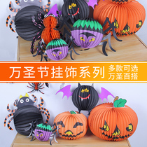 Halloween decorations ghost witch cute paper pendant children props ghost festival horror paper lantern bar scene
