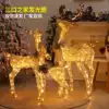 Christmas family of three glowing deer large hotel shopping mall scene window decoration outdoor set props